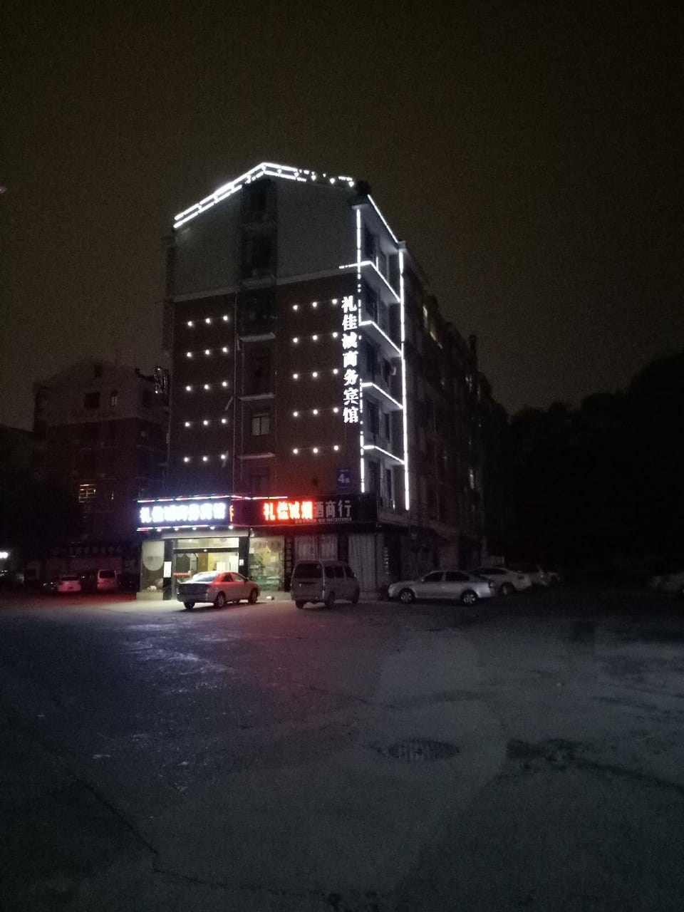 Lijiacheng Hotel Hotel in China