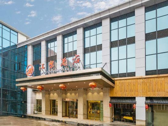 Focus Hotel Hotel in China