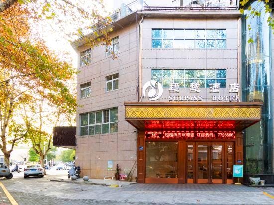 SURPASS HOTEL Hotel in Hubei