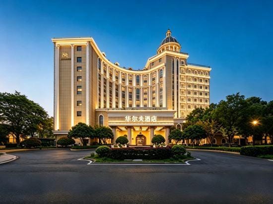Wharfe Hotel Hotel in Hubei