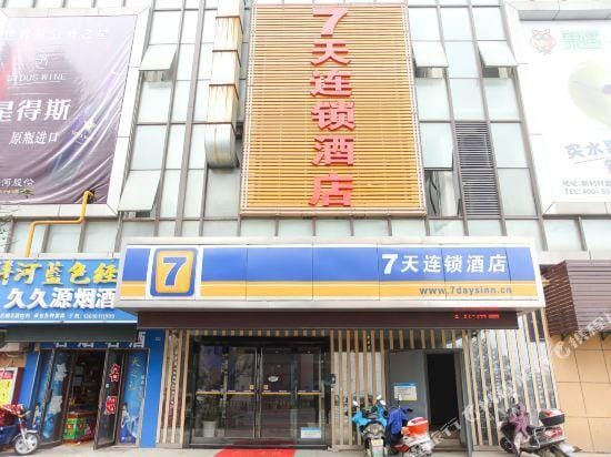 7 Days Inn (Changzhou Hengshan) Hotel in Suzhou