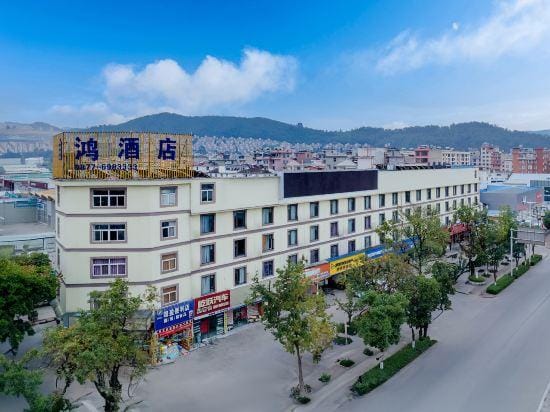 Zihong Hotel Hotel in China