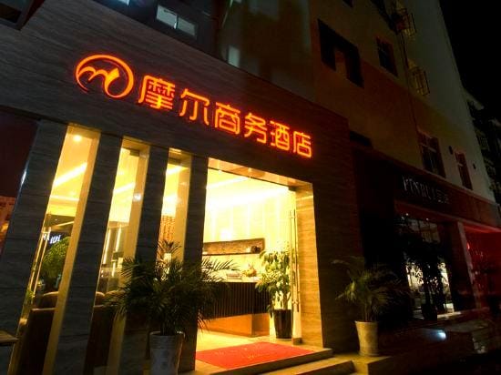 Moore Hotel Yuxi Hotel in China