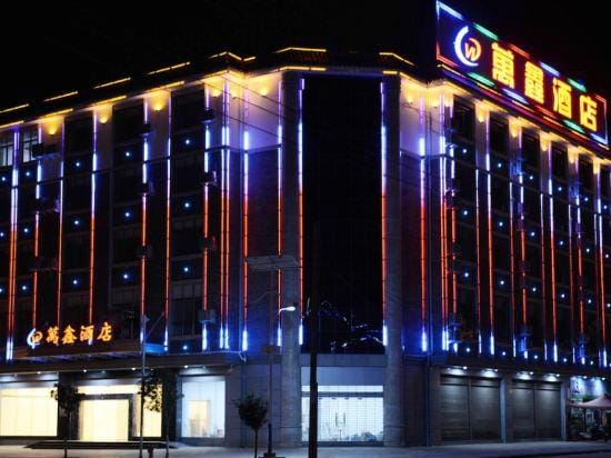 Yuxi Wanxin Hotel Hotel in China