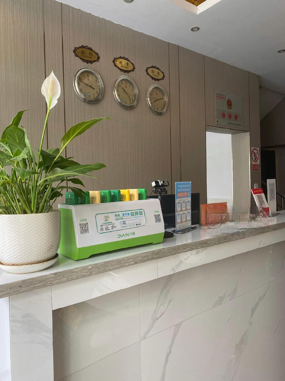 Hongrui Express Hotel Hotel in China