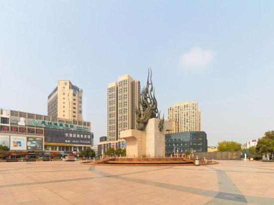 Bengbu Anyiju Business Hotel (railway station) Hotel in Jiangsu