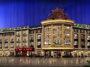 Shimao Holiday Hotel Hotel in Jiangsu
