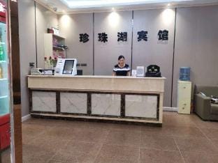 Pearl lake hotel, bengbu Hotel in Jiangsu