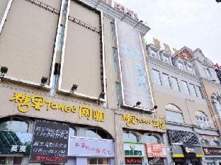 Tangguo Holiday Hotel Hotel in Jiangsu