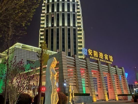 Anyang Guest House Hotel in China