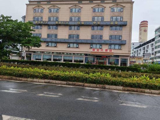Anxi Ganglong Grand Hotel Hotel in Fujian