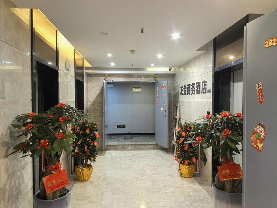 Longjin Business Hotel Hotel in Fujian