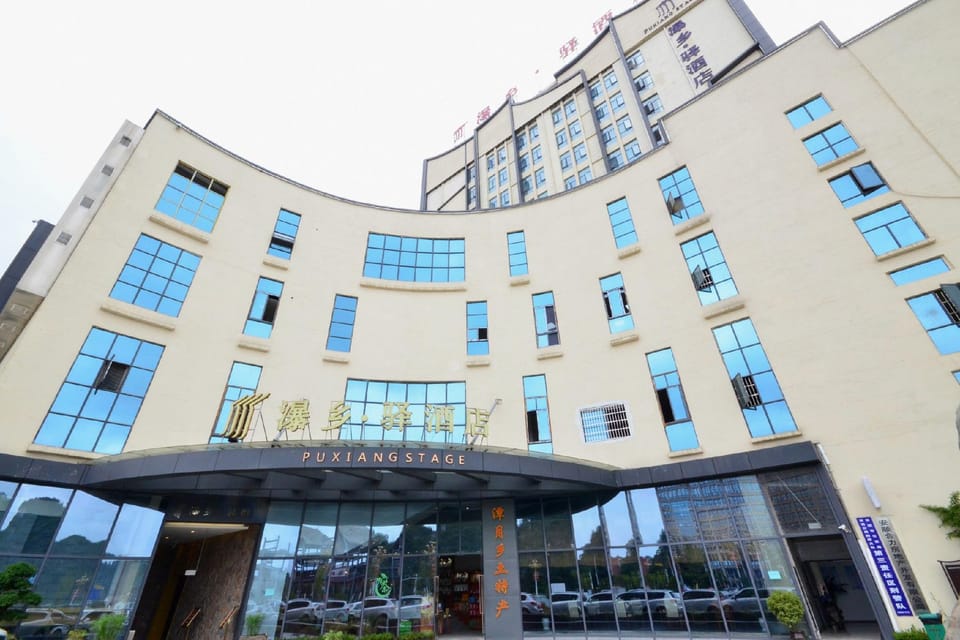 Anyi  Hotel Hotel in China