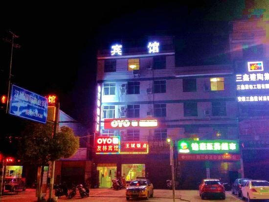 Oyo Youlin Hotel Hotel in Shaanxi