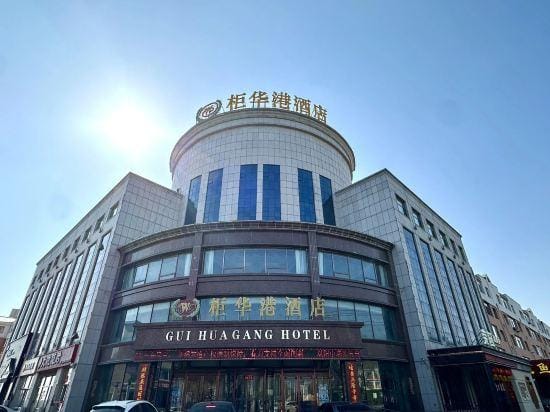 Gui Hua Gang Hotel Hotel in China