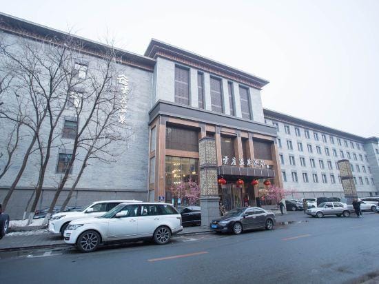 Yunlu Hot Spring Hotel Changchun Hotel in China