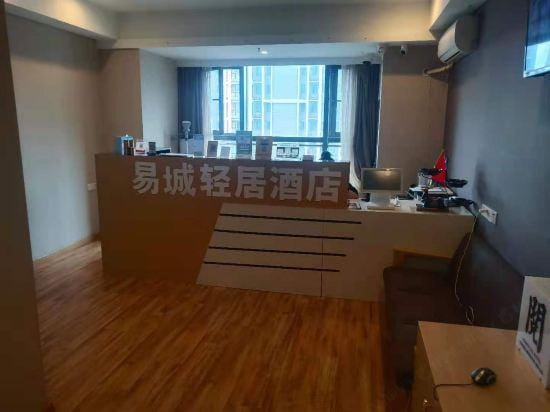 Yicheng Light Residence Hotel Hotel in Shandong