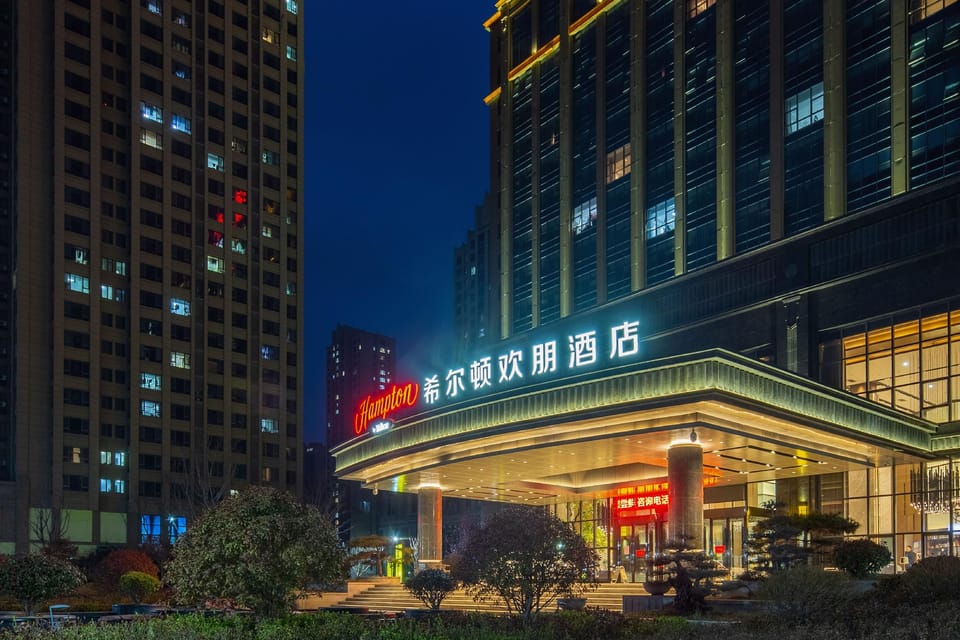 Hampton by Hilton Laiwu Hotel in Shandong
