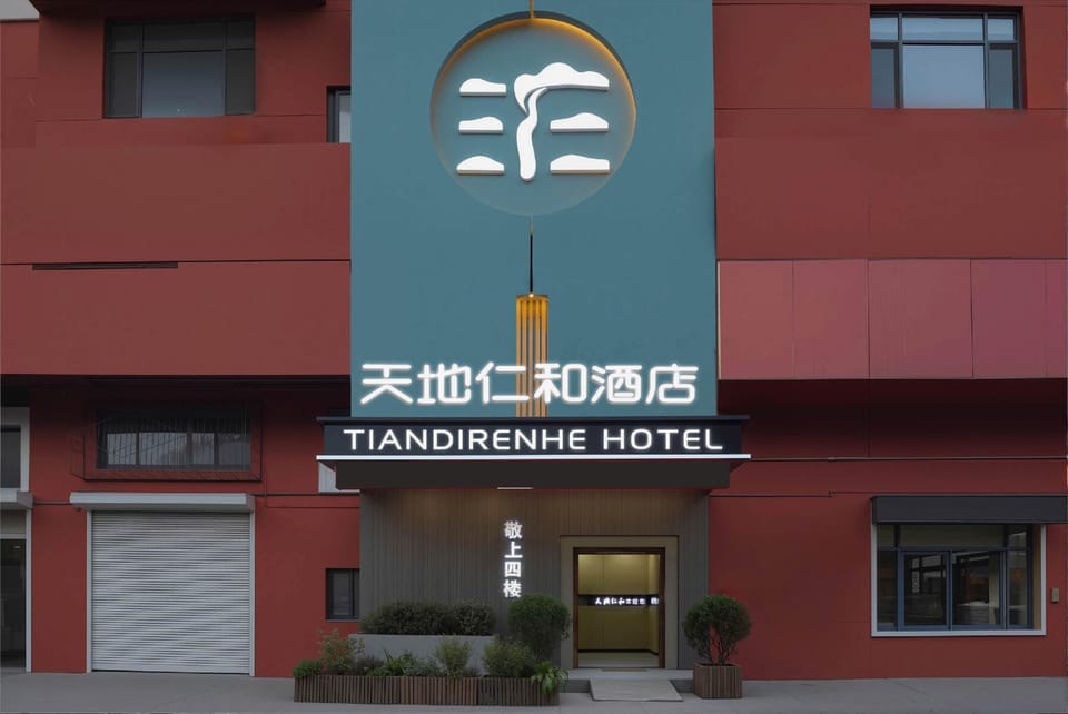 Tiandirenhe Hotel in Shandong