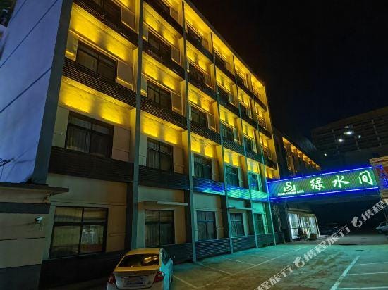 Green boutlque hotel Hotel in Shandong