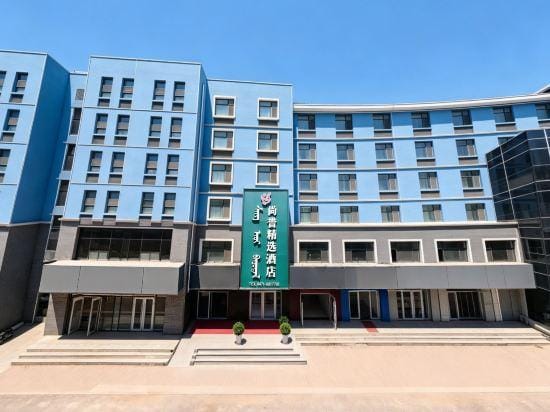 Hohhot Shangyu Hotel Hotel in China