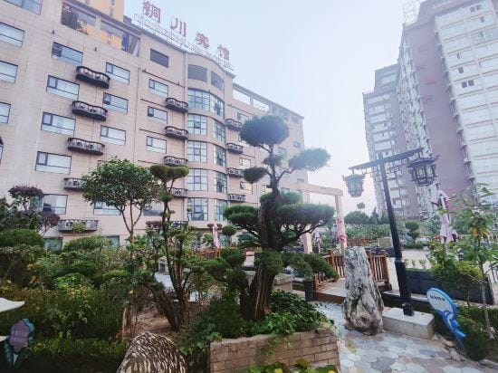 Tongchuan Hotel Hotel in Shaanxi