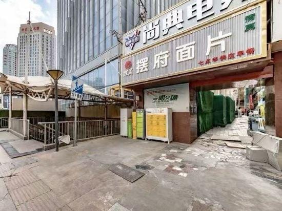 Hotel Accommodation Hotel in China