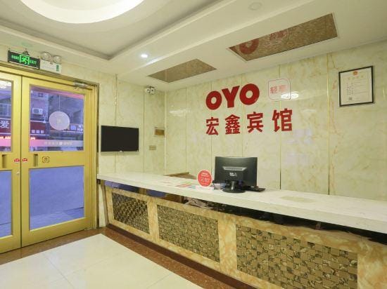 Lanzhou Hongxin Hotel Hotel in China