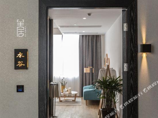 Shanju · Yinshe Hotel in Suzhou