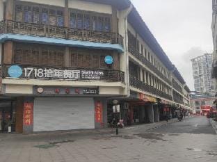 Huzhou Ninglaiju Business Motel Hotel in Suzhou