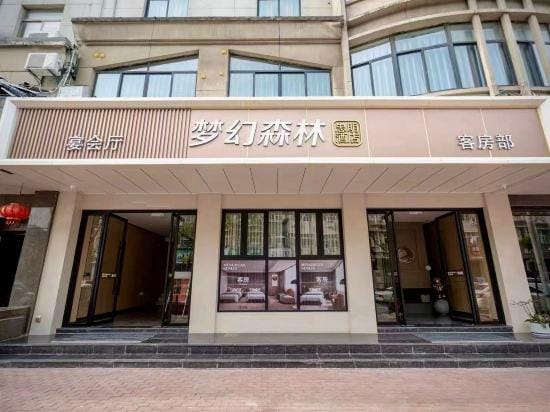 Dream forest hotel Hotel in Suzhou