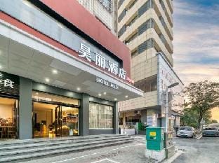 Juli Smart Hotel (Huzhou Yili Street Branch) Hotel in Suzhou