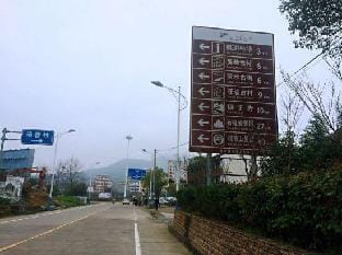 Lanxi Inn, Yongjia Hotel in Zhejiang