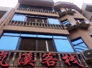 Lanxi Inn, Yongjia Hotel in Zhejiang
