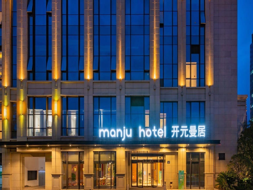 Grand New Century Hotel Haining Zhejiang Hotel in Hangzhou
