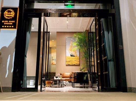 Xiaozhu Hostel (Nanxun Old Town) Hotel in Suzhou