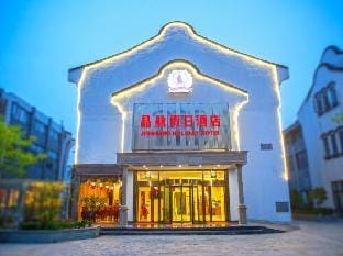 Jinghang Holiday Hotel Nanxun Hotel in Suzhou