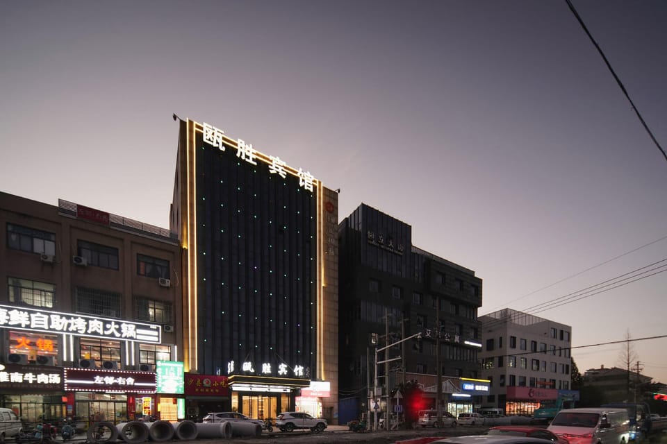 Ousheng Fashion Hotel Hotel in Hangzhou