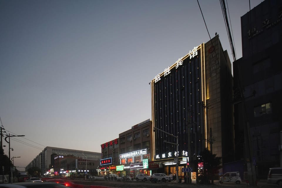Ousheng Fashion Hotel Hotel in Hangzhou