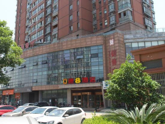 Super 8 Hotel (Kunshan Changjiang North Road) Hotel in Shanghai