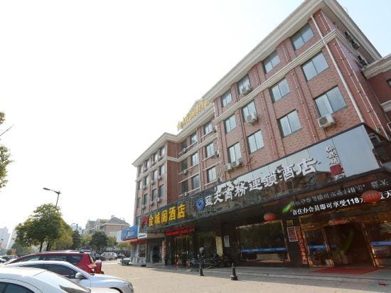 Kunshan Lantian Business Chain Hotel (Huaqiao Huaxi Park Subway Station) Hotel in Shanghai