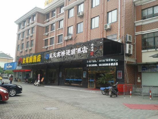 Kunshan Lantian Business Chain Hotel (Huaqiao Huaxi Park Subway Station) Hotel in Shanghai