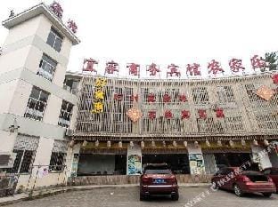 Yijia Business Hotel Hotel in Shanghai