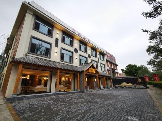 Tar Temple Wangta Mountain Hotel Hotel in Qinghai