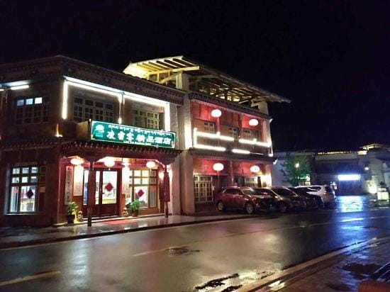 Ling Yun Boutique Hotel Hotel in China