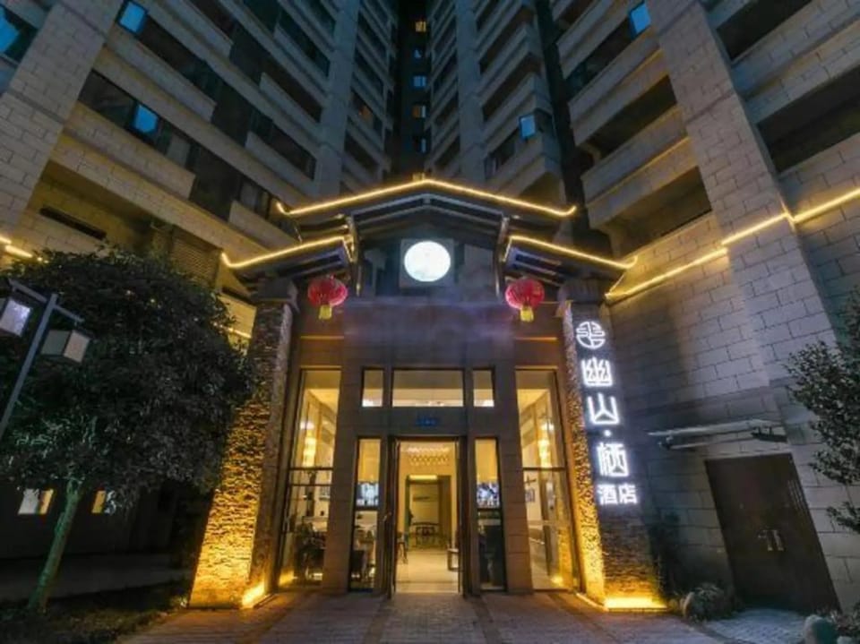 Mountain   Residence Hotel in Chengdu
