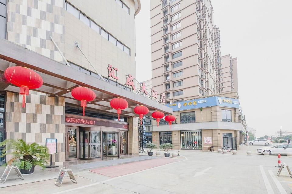 Huicheng Hotel Hotel in Zhejiang