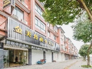 Jin Mei Dan Business Hotel Hotel in Zhejiang