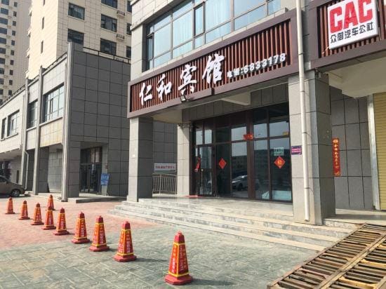 Renhe Hotel Hotel in China