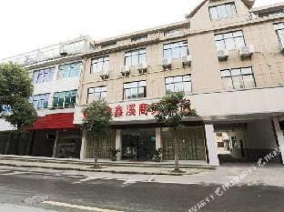 Huzhou Xinxi Business Hotel Hotel in Zhejiang